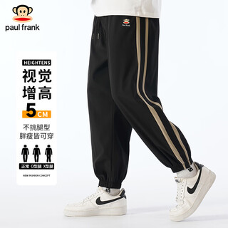 Big mouth monkey (paul frank) four-way elastic casual pants for men in spring and autumn trendy brand ankle-tie harem sweatpants for men, wear-resistant and versatile sports long pants