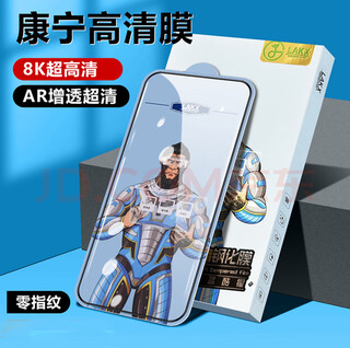 Mr. blue ape is suitable for apple 15promax tempered film, dust-proof and electrostatic mobile phone film, iphone15promax, iphone11promax