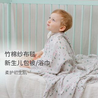Nest designs newborn blanket double layer large square towel swaddling blanket baby quilt blanket bath towel 2-pack bunny series
