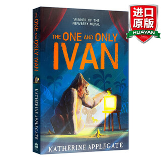 英文原版 The One and Only Ivan 纽伯瑞儿童文学金奖 蓝思阅读指数570L