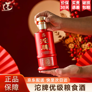 Tuopai sichuan tuopai liquor 52 degree luzhou-flavor liquor whole box grain liquor liquor liquor gift box gift drink 52 degree 500ml 1 bottle tuopai premium liquor single
