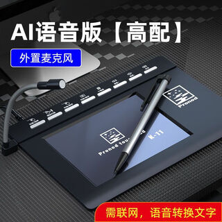 Tdaeg voice handwriting pad ai smart large screen driver-free elderly typing input pad desktop computer writing pad handwriting keyboard upgraded version-voice/large screen/external microphone