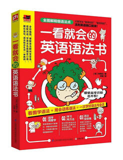 The new editor can speak chinese, learn 3,000 english words, shorthand english words by looking at pictures, and learn english grammar at a glance.