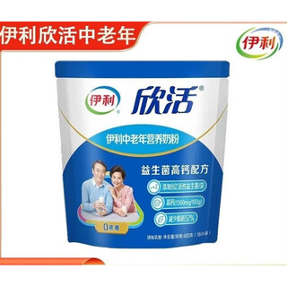 Yilixinhuo milk powder for middle-aged and elderly people 1 pack 400g milk powder for middle-aged and elderly people containing 16 small bags