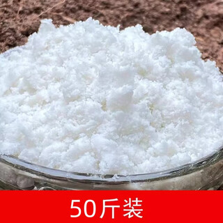 碳酸氢铵农用碳铵化肥纯氮肥追肥施肥蔬菜肥料氮含量17.1% 碳铵肥50斤