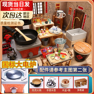 Living stones children's mini kitchen real cooking full set cooking small kitchen toys play house girls 7-14 years old birthday gifts 79 pieces hot pot + kettle + tea set + table pots and ladles 8-10-12 years old children's day gifts 61 gifts