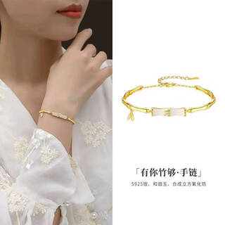 Erli youni bamboo imitation hetian jade bracelet women's s925 silver bamboo light luxury niche national trend design exquisite youni bamboo bracelet rose gift box