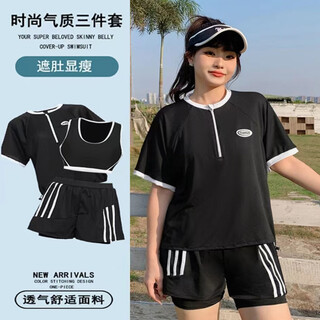 Bai qixin's plus size swimsuit for women soaking in hot springs to cover belly, split sexy slimming swimsuit, non-skirt style for fat sister and mother, plus size swimsuit three-piece set, average size 100-140jin jin is equal to 0.5 kg