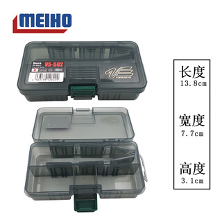 Mingbang japan imported mingbang lure box small accessories box fishing gear storage portable storage sequined soft and hard bait fake bait box vs-502 accessory box