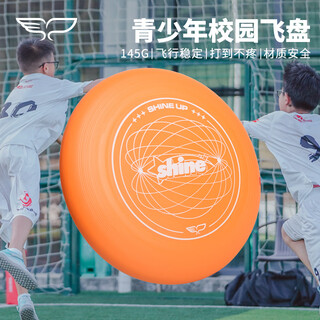 Yikun discs 145g youth campus frisbee outdoor sports adult novice training spin competition star floppy disk