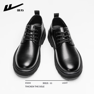 Pull-back leather shoes for men, business british style derby shoes, formal black casual shoes, lace-up soft soles, versatile men's shoes for grooms