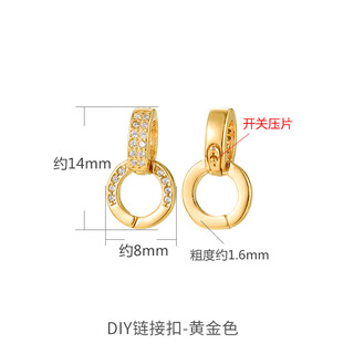 Dl 1998 universal buckle head 18k gold k gold pearl buckle pendant buckle necklace jewelry buckle connecting buckle di hj2119 gold color