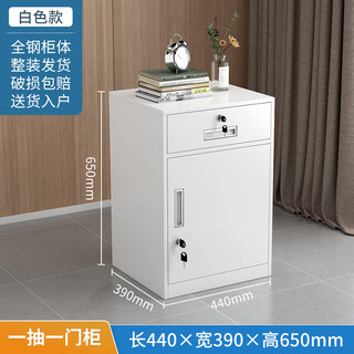 Zhongcun under desk lockable drawer cabinet iron sheet file cabinet office storage cabinet small cabinet file cabinet home activity cabinet 650 high one drawer (four colors optional) economical model
