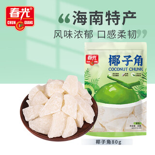Chunguang food hainan specialty coconut corn 80g coconut meat dried fruit office snacks
