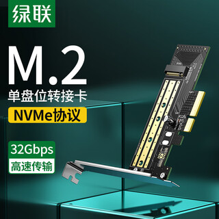 Green alliance m.2 adapter card pcie to m.2 nvme expansion card compatible with pcie5.0/4.0/3.0 suitable for desktop host case computer ssd solid state drive expansion adapter card single disk nvme 32gbps rate
