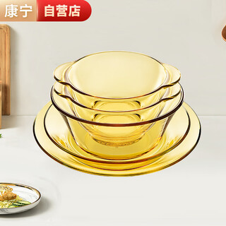 Corning tableware set household heat-resistant glass dish plate salad bowl 5-piece set 5-ov-a/bf