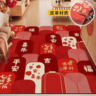 Chuangjingyi selected entry floor mat, entry door light luxury high-end entrance door floor mat pvc wipeable no-wash entrance door carpet red leather-haoshichang vertical paving 100*120cm