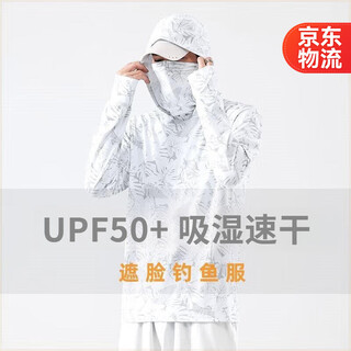 Amaodun fishing sun protection clothing quick-drying ice silk sun protection fishing clothing hooded zipper anti-mosquito clothing breathable fishing clothing for men white xl
