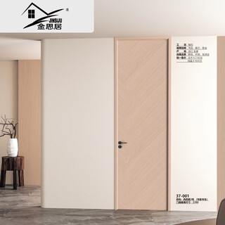 Деревянная дверь jinsiju 37-001-sicily № 2 Межкомнатная дверь Дверь спальни Шумоподавление Деревянная дверь