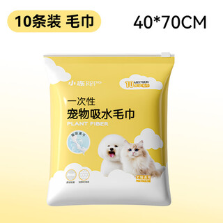 Hippidog dog disposable bath towel plus size bathrobe pet store bath towel pet absorbent towel cleaning supplies 40*70cm 10 pieces universal for dogs and cats