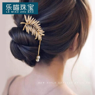 Lemiao temperament pearl pendant hairpin simple modern internet celebrity hairpin ancient style ball headband hair artifact super fairy headdress for women two teeth-maple leaf tassel