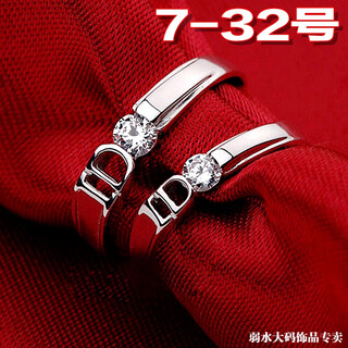 Congye couple ring large size 925 sterling silver high imitation platinum diamond ring 30 minutes wide wedding ring dead closed id gold shop port code no. 10