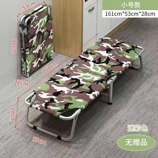 Paijiading simple accompanying bed outdoor convenient camp bed adult folding single bed office nap nap bed children's bed camouflage small bed (160*53*33)