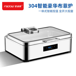 Fidis 304 high-end buffet stove electric heating buffet insulation stove hotel buffy stove breakfast stove tableware