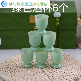 Junmo jade porcelain cup light luxurious sip cup hotel household ceramic utensil divider cup set green jade green cup 6 pcs