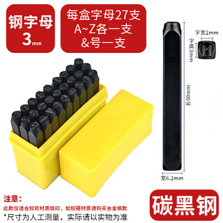 Red knight steel stamping font digital code steel stamping coder prefix custom punch letter font stamping high hard alloy tool 3mm carbon black steel letters a-z symbols &
