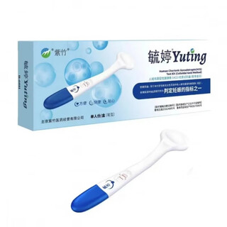 Ting pregnancy test stick pregnancy test non-test strip 1 person/box pen type genuine product pregnancy test confidential delivery 2 boxes genuine product