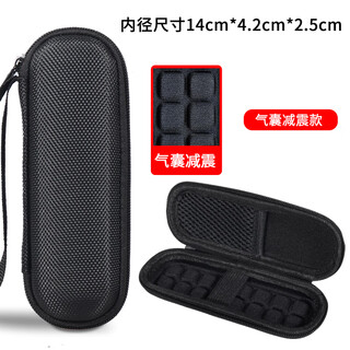 Lesmai applicable mobile hard drive protective cover solid state storage box m.2 mobile hard drive mvme/ngff data cable anti-fall, shockproof and velvet digital u disk digital bag air bag shock absorption model - black inner diameter size 14 4.2*2.5c