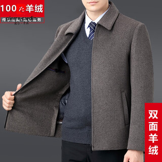 Pierre cardin ordos city autumn and winter men's double-sided cashmere jacket short middle-aged and elderly dad's woolen thick jacket camel removable liner 6620 s 165/84a
