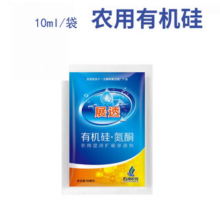 Jinyouda agricultural silicone additives, high penetrating agent, synergist, penetrating spreading agent, resistant to rainwater erosion, silicone additives, 10g*1000 bags, whole box