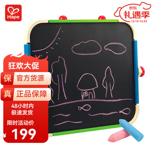 Hape children's drawing board portable solid wood magnetic double-sided small blackboard magnetic whiteboard set 1-6 years old male and female children e1009 portable art drawing board