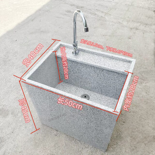 Huili custom-made granite mop pool outdoor open-air courtyard stone mop pool sink marble mop pool granite mop pool 50*40*45 cm high