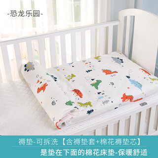 Good baby baby mattress, universal baby mattress for all seasons, cotton baby kindergarten cotton mattress, children's mattress quilt, dinosaur paradise-cushion cover with core, removable and washable cotton pad 120*70