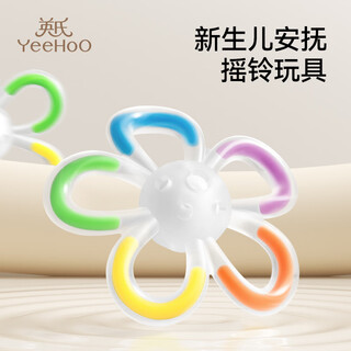 Yeehoo manhattan hand ball baby rattle toy silicone chewable teether for small-month-old babies 3-6 months old rattle toy teether with storage box
