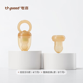 Shixi bite bag baby eating fruit food supplement tool baby silicone fruit and vegetable chewing play teether shaker bite bag s type + replacement bite bag l