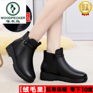Woodpecker full cowhide short boots for women genuine leather wedge flat mother cotton shoes plus velvet winter leather shoes wool winter shoes large size women's boots black full cowhide antarctic velvet lining 38