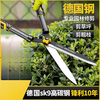 Meishut german quality pruning shears, special scissors for cutting branches, saving labor for gardening, pruning flowers, fruit trees, hedges and trees, german seiko straight-edge hedge shears (sk7b
