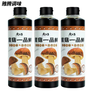 燕公子【燕公子】菌菇一品鲜酱油自然提鲜炒菜凉拌煲汤清蒸肪 燕公子酱油580g三瓶