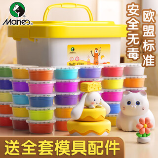 Marie's ultra-light clay, safe for children, non-toxic, colored clay, handmade diy toys, 12 colors in box, tools included