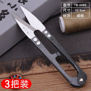 张小泉小纱剪修剪线头小剪刀十字绣U型剪碳钢大号弹簧纱剪刀 张小泉纱剪(灰色3把) TB-448S