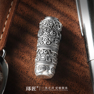 The blade of a craftsman's life, customized version, full silver version, original silver