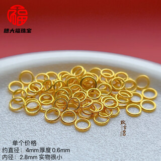 Fat donglai same style 18k gold spring buckle head au750k gold accessories gold closed ring closed ring pendant connection d 18k11 style