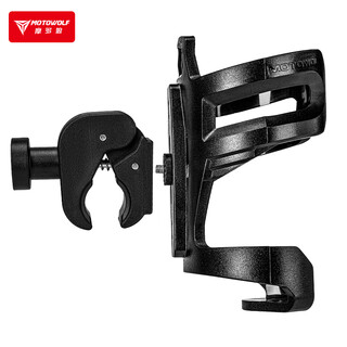 Motowolf motorcycle water cup holder aluminum alloy riding bumper fixed rack electric vehicle bicycle water bottle holder