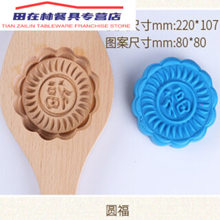 Household steamed steamed buns wooden mold handmade mold flat bottom fu all wooden molds