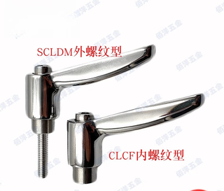 Danyang qingtian 7-character adjustable handle all stainless steel screws clcf internal thread scl456 fixed handle external thread scl420