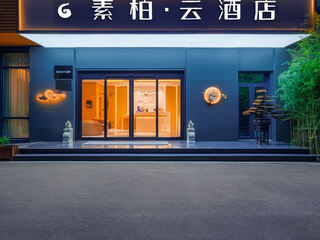 Home inn subai yun hotel (lishui guangfu future city) room